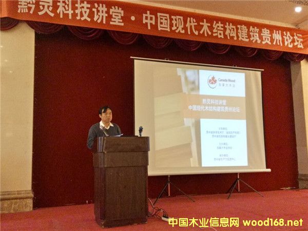 �F��ʡ���������M�b��ʽ���� ľ�Y(ji��)��(g��u)�����l(f��)չ��(y��u)�����@