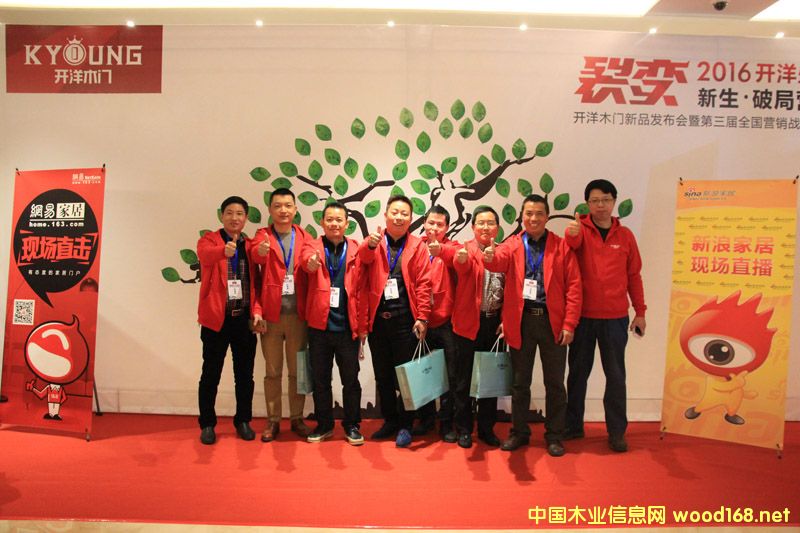 ��ɽľ�I(y��)�~��ك|֮· ����(chu��ng)���Ҽ�����ľ�Tʾ���^(q��)