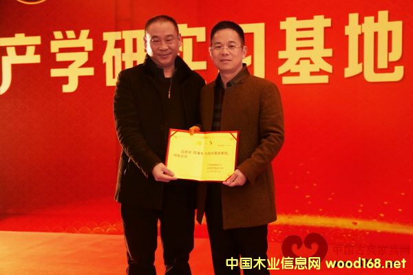 �����֘I(y��)�Ƽ���W(xu��)�a(ch��n)�W(xu��)�л����������ɭ��tľ