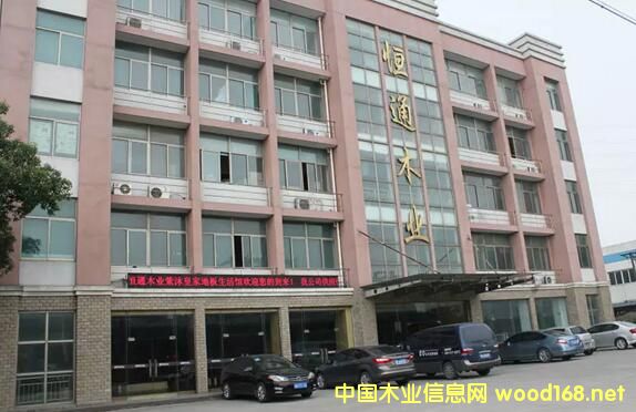 ���ƺ�ͨľ�I(y��)�����C���Q�ˡ����l(f��)�����B(t��i)�»���