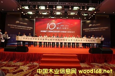 ��������b��c���嶨�ƼҾ߮a(ch��n)�I(y��)朰l(f��)չ���(hu��)���ڏV�|��ɽ�e�k