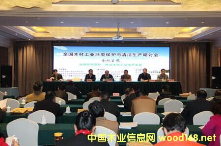 ȫ��ľ�Ĺ��I(y��)�h(hu��n)�����o(h��)�c�坍���a(ch��n)��ӑ�����R�����_