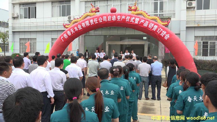 �V������ľ�I(y��)�������a(ch��n)�xʽ�߮a(ch��n)Ʒ�N��ӆ؛���ڰ�ɫ�e��