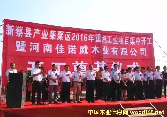 ���ϼ��Z��ľ�I(y��)��a(ch��n)24�f(w��n)�������ٻ������a(ch��n)���_�����O(sh��)