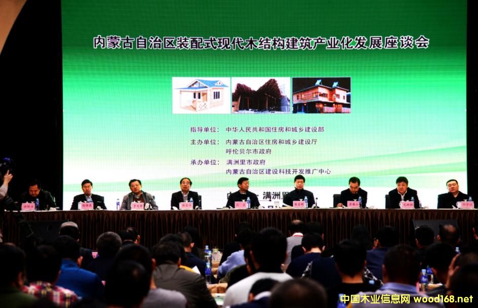 ��(n��i)�ɹ��b��ʽ�F(xi��n)��ľ�Y(ji��)��(g��u)�����a(ch��n)�I(y��)���l(f��)չ��Մ��(hu��)�ڝM�������_