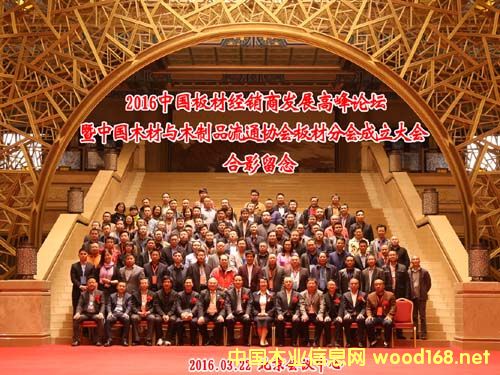 2016�Ї�(gu��)��Ľ�(j��ng)�N(xi��o)�̰l(f��)չ�߷�Փ�ڱ���ʢ���e�k