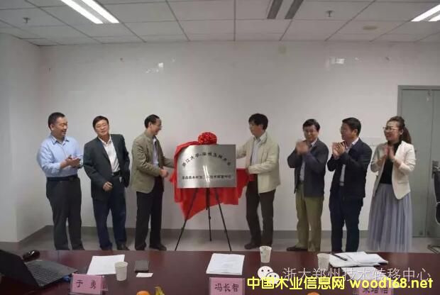 �㽭��W(xu��)-��������ľ�I(y��)��Ʒ�|(zh��)ľ�ļӹ����g(sh��)�аl(f��)���ĳ���