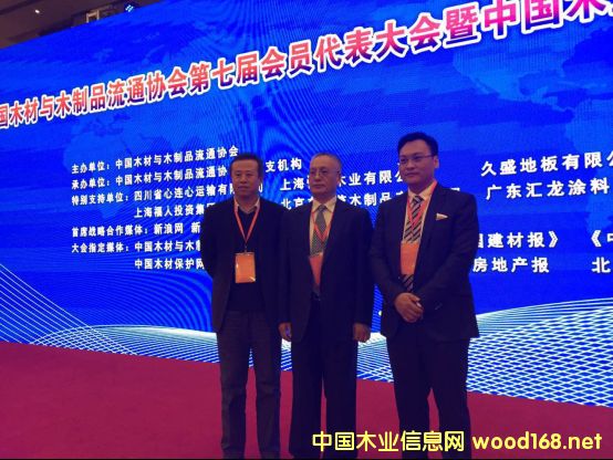 ���ټ��F(tu��n)����ľ�Įa(ch��n)�I(y��)�D(zhu��n)������(j��)���~�빤�I(y��)4.0�r(sh��)��