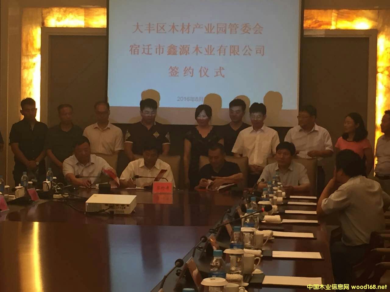 ���w��Դľ�I(y��)�ߙn�С����ܶȰ��(xi��ng)Ŀ�s���(h��)���S��ľ�Įa(ch��n)�I(y��)�@