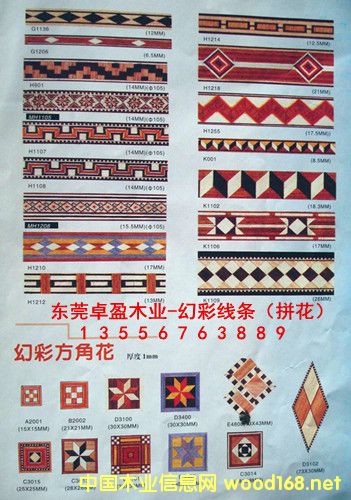 �òʾ��l��ԭľ���l��ƴ�����l���ǻ���Ԕ��(x��)��B