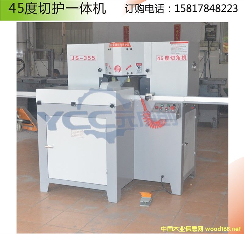  45���o���н�һ�w�C �X���o�ǙC �L�������O��