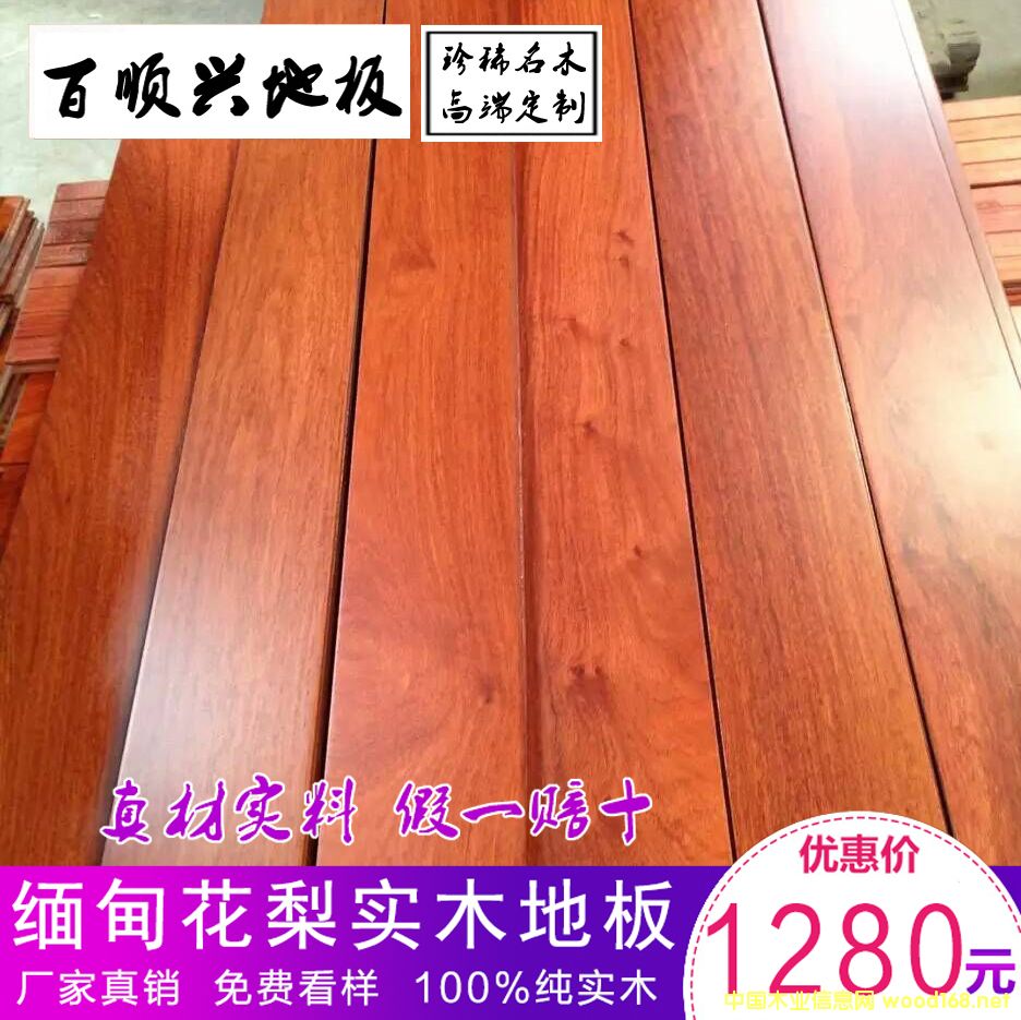 [��] �����̴�h(hu��n)����(sh��)ľ�ذ�