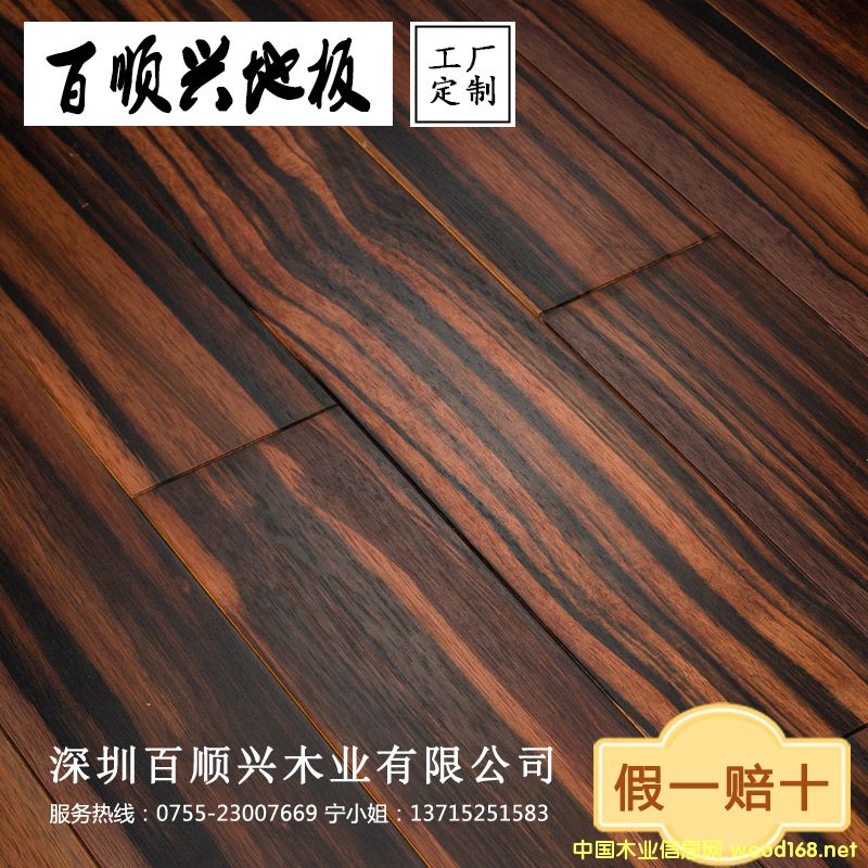 �h(hu��n)����Ȼ��̴����(sh��)ľ�ذ�