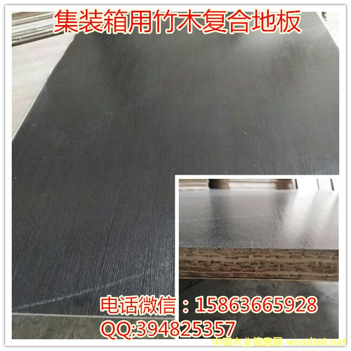 28mm��ľ�ͺϼ��b��ذ�