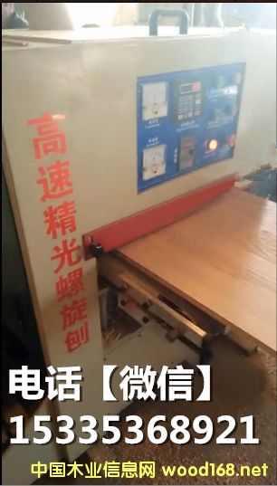 �c(di��n)���鿴ľ��������?g��u)S�ҷŴ�DƬ