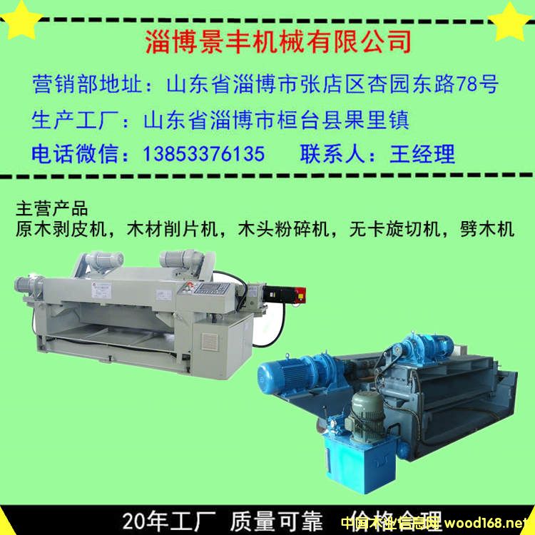 �c(di��n)���鿴ľƤ���ЙC(j��)�Ŵ�DƬ