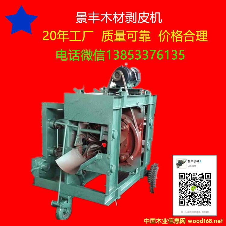 �c(di��n)���鿴ԭľ��Ƥ�C(j��)�Ŵ�DƬ