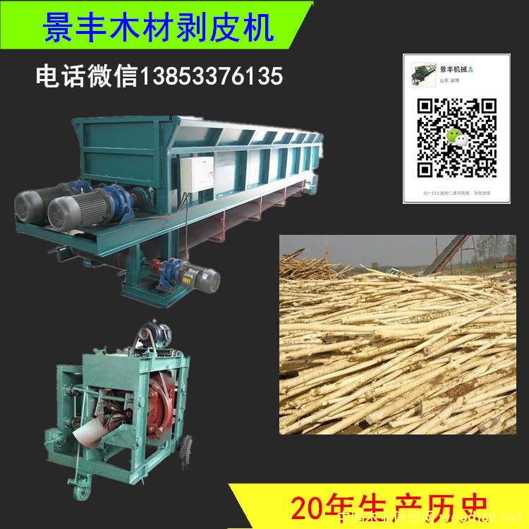 ��(sh��)ľ��Ƥ�C(j��)