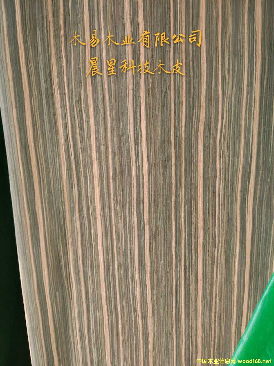 黑檀的詳細(xì)介紹