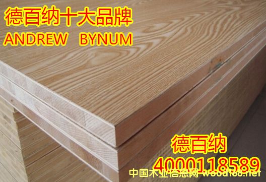 �°ټ{ʮ��Ʒ���w�����Ԕ����B