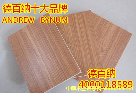 �°ټ{ʮ��Ʒ�ư�ĵ�Ԕ����B