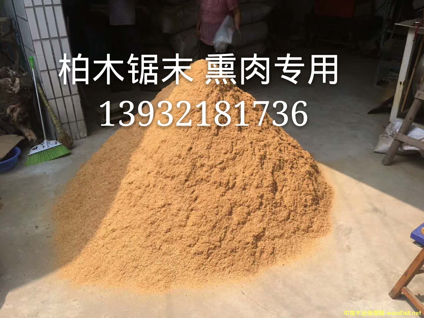 ��ľ�ĩ Ѭ�⌣��