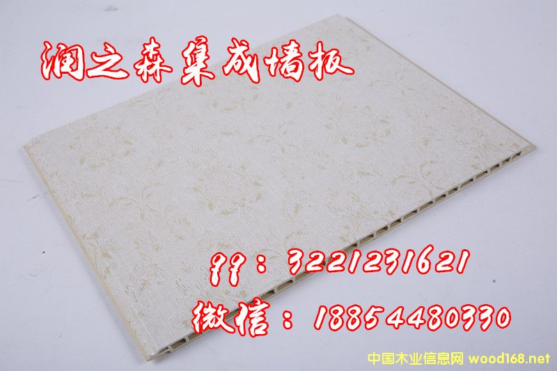 18854480330