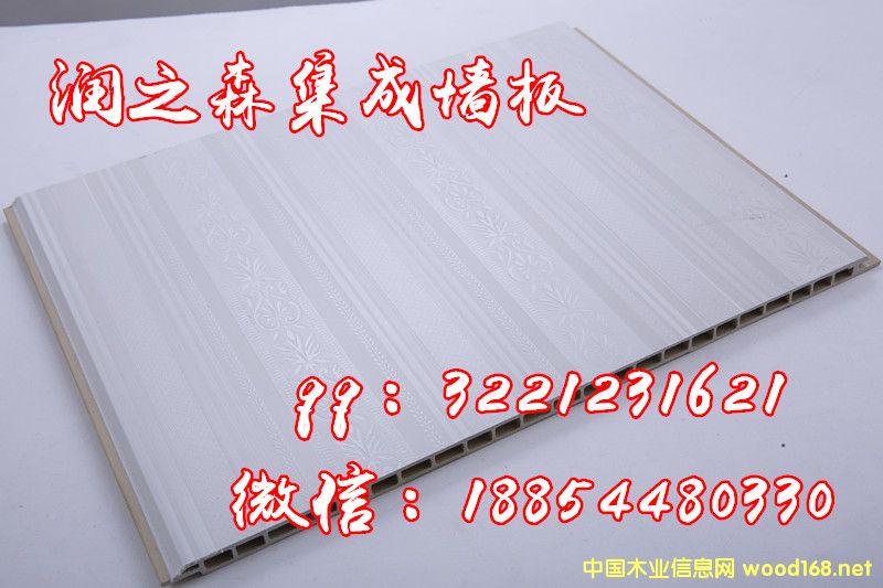 18854480330