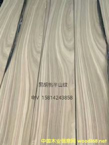 ��(y��u)�|(zh��)��Ȼ�ں��Ұ�ɽ�yľƤ��Ԕ��(x��)��B