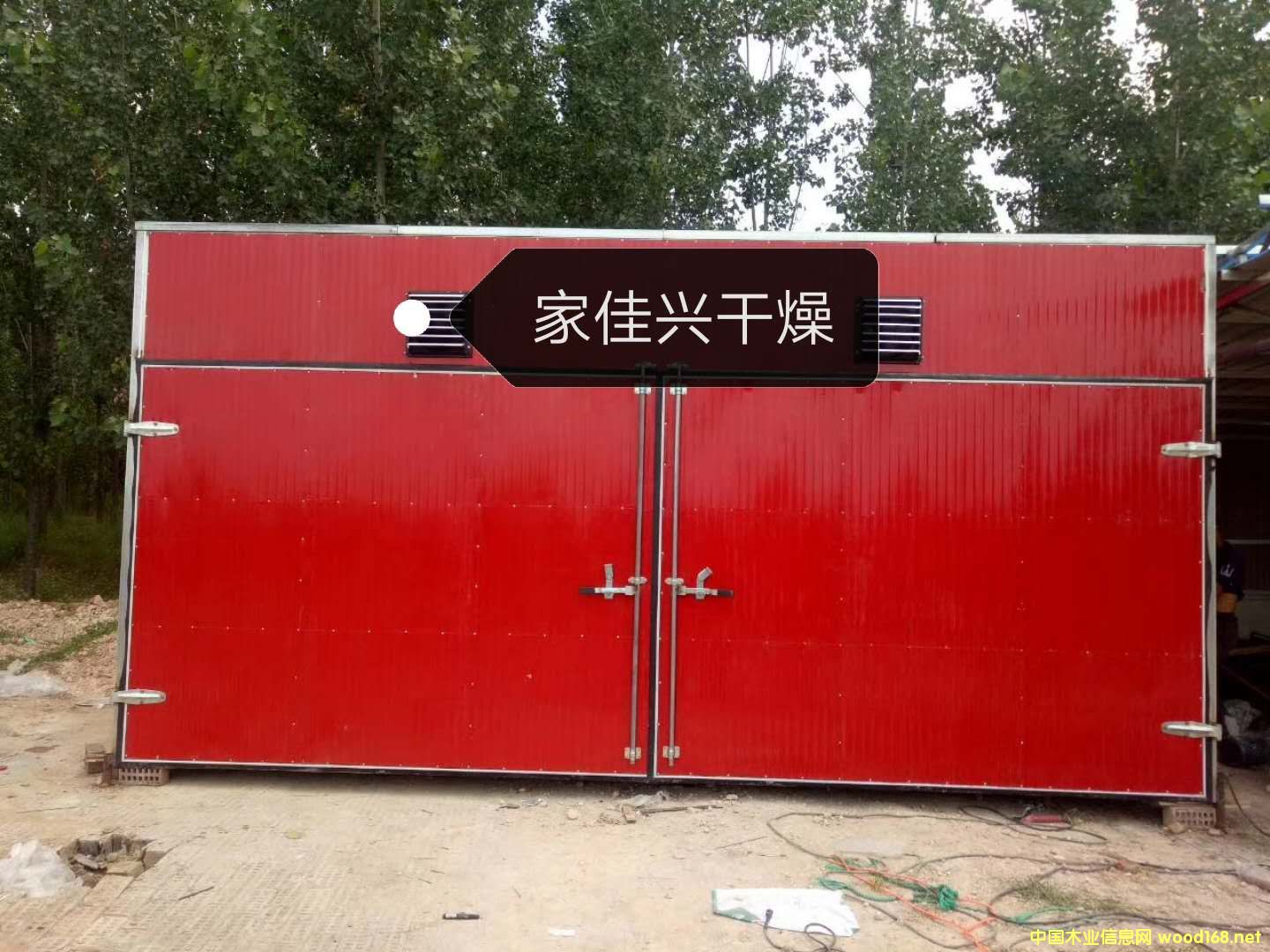 木材烘干機的詳細(xì)介紹