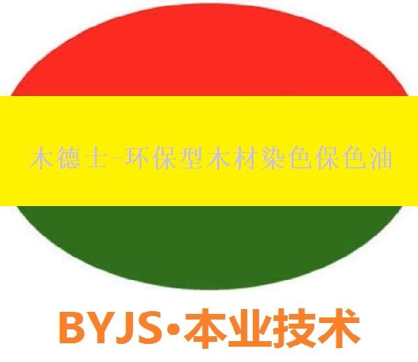 [��] VADERWALDľ��ʿ-�h(hu��n)����ľ��Ʒ�w�S����(qi��ng)��