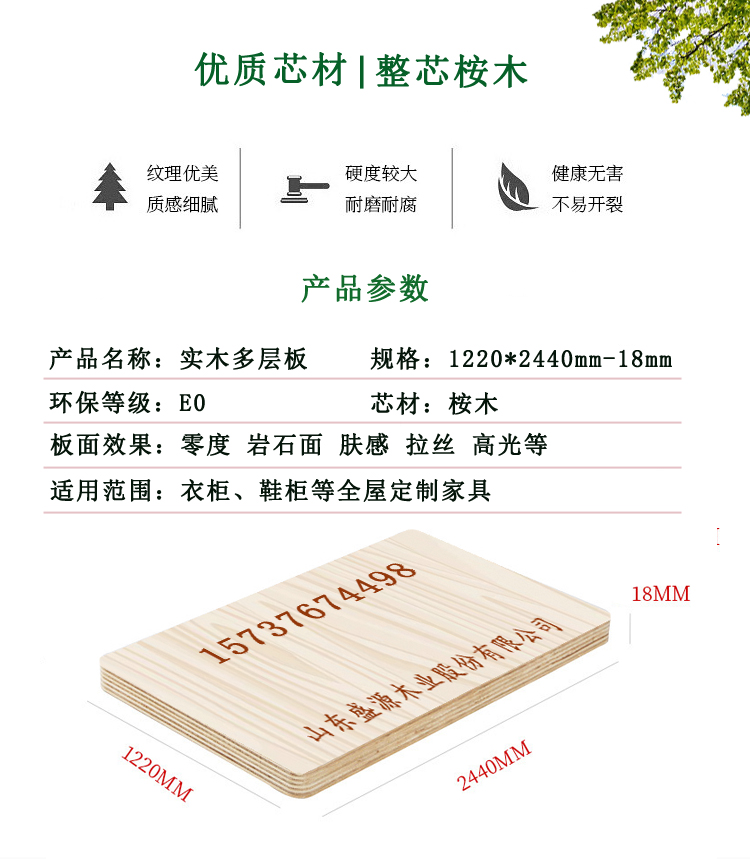 18mmE0��(j��)ȫ����Ӱ��Ԕ��(x��)��B