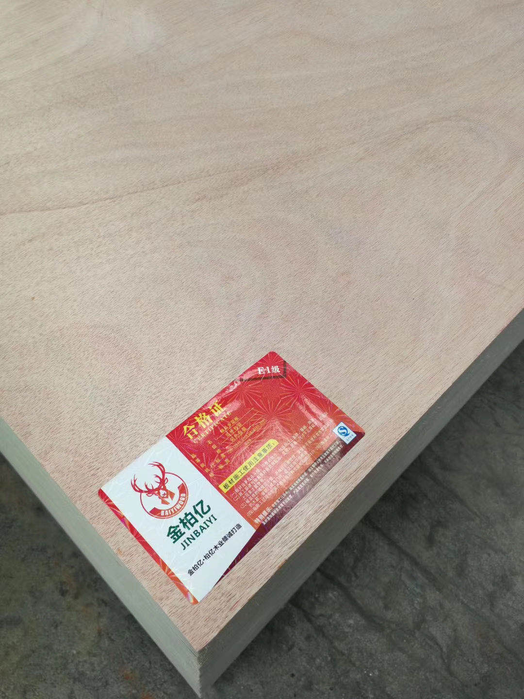 的詳細(xì)介紹