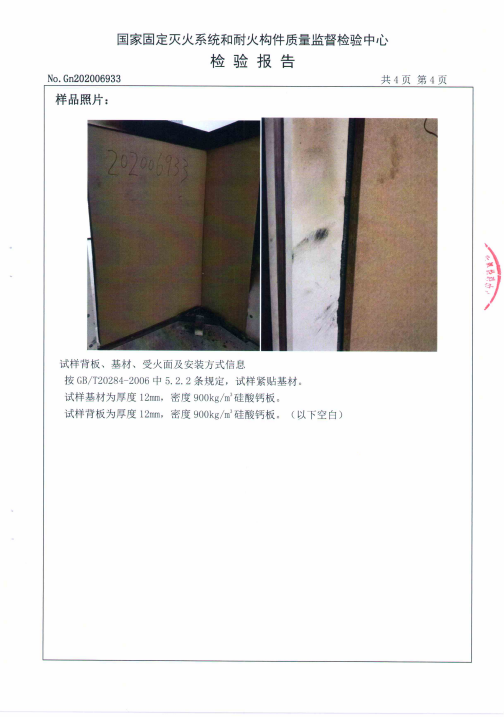 �oȩ��ȼ�ٻ���