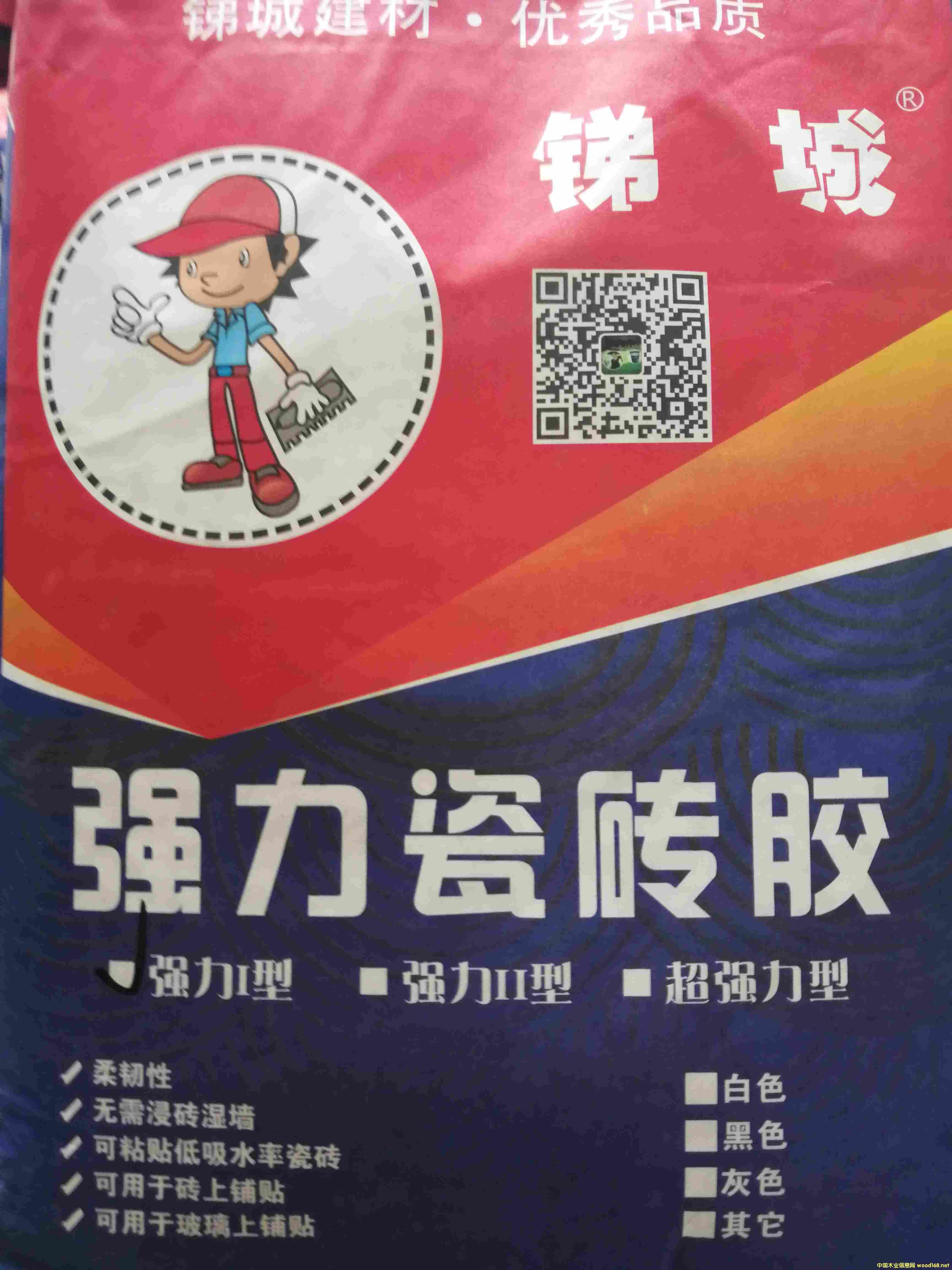 �R�Ǐ�(qi��ng)���ɴu�z