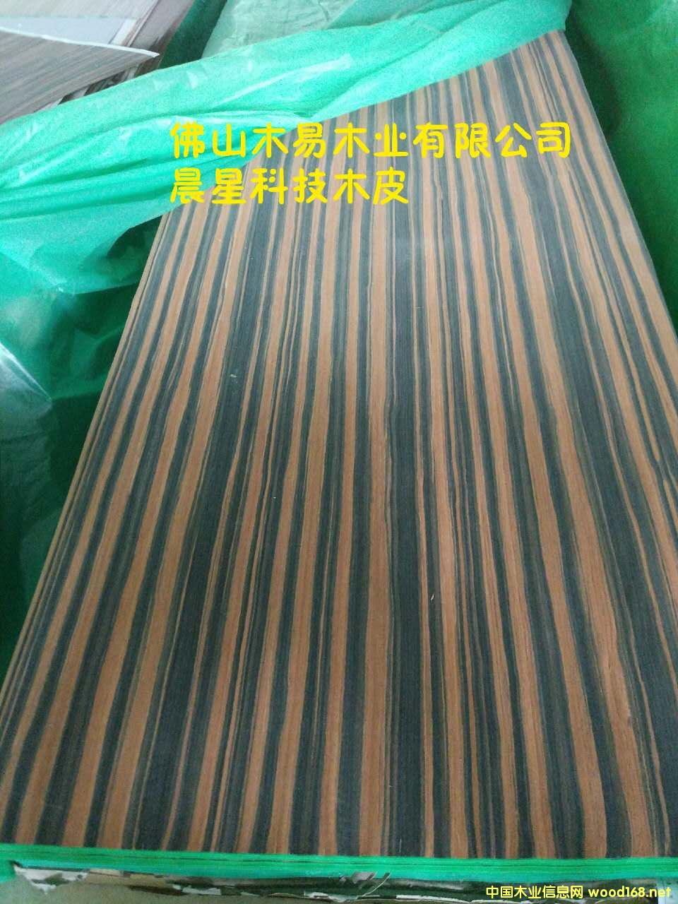 黑檀的詳細(xì)介紹