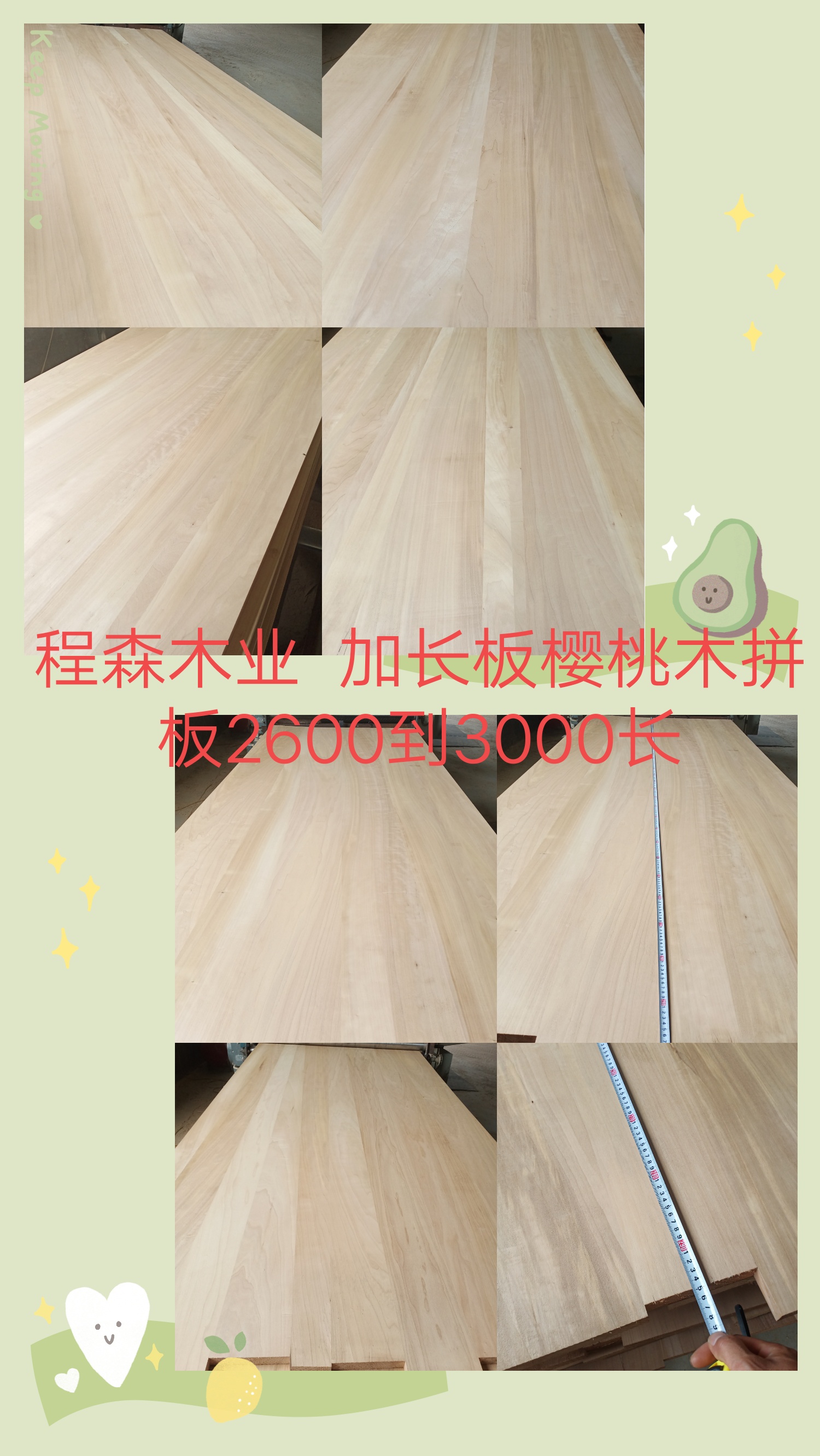 ���a(ch��n)����ľƴ��