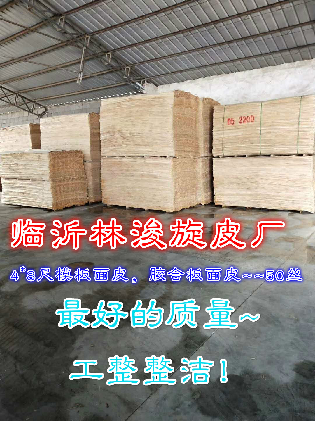 3*6�ߡ�4*8����Ƥ��Ԕ��(x��)��B