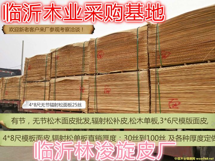 3*6����4*8����Ƥ��Ԕ��(x��)��B