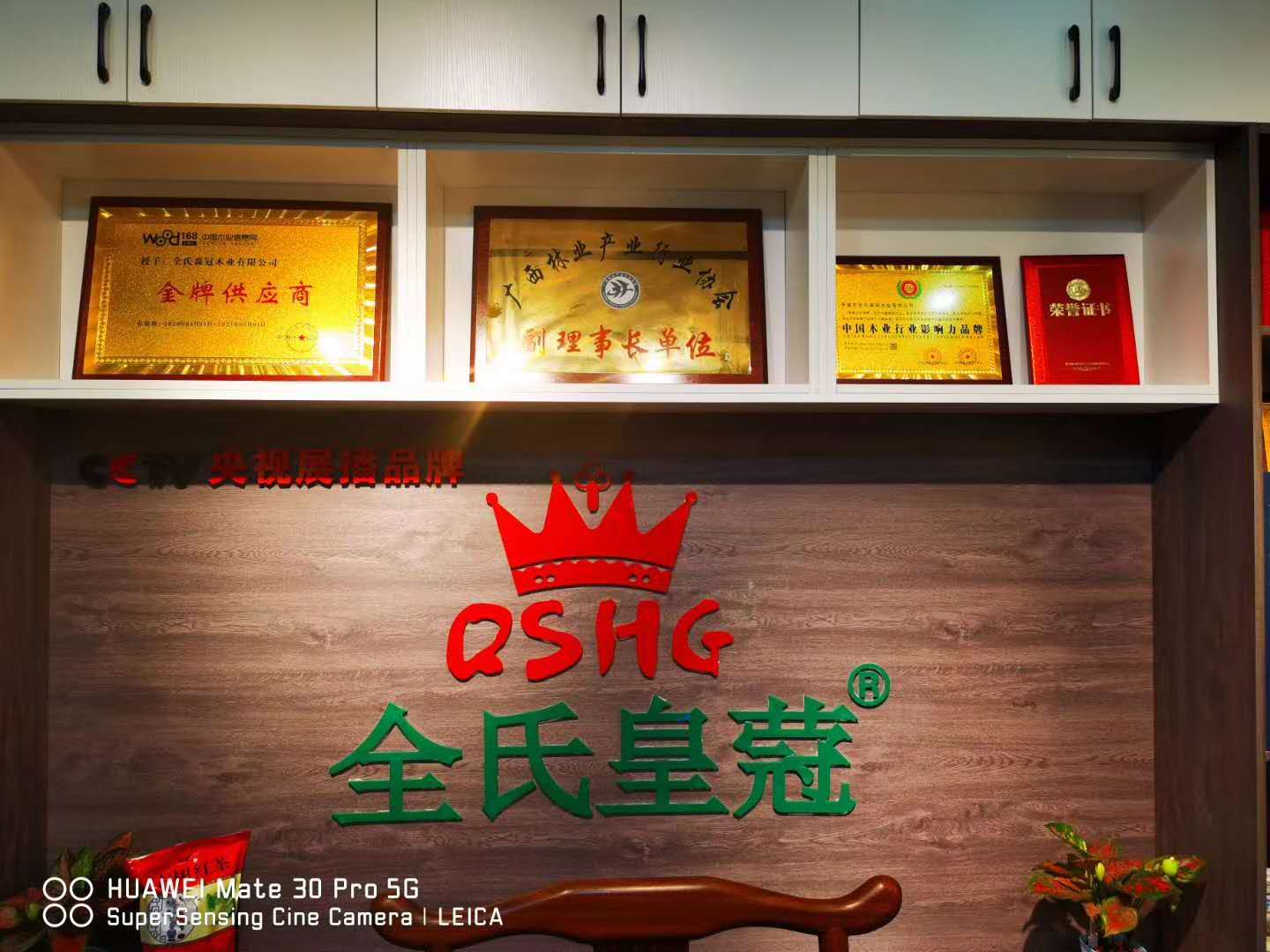 健康家居生態(tài)板材 健康家居生態(tài)板材