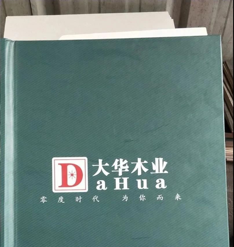 的詳細(xì)介紹