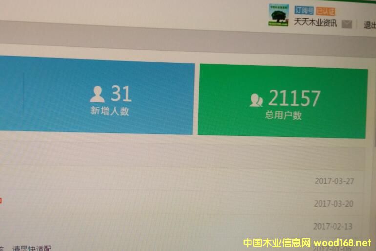 ľ�I(y��)��Ϣ�W(w��ng)΢�Ź���̖(h��o)ƽ�_(t��i)������ľ�I(y��)�YӍ��ӆ���ͻ��2�f