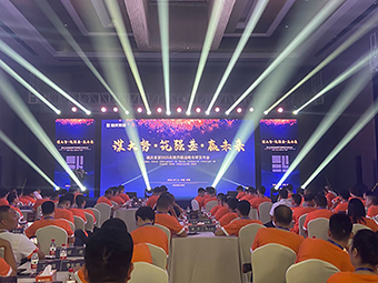 ���c�Ҿ�2020Ʒ������(j��)��(zh��n)��ȫ��l(f��)����(hu��)�F(xi��n)��(ch��ng)����ֱ�����A(y��ng)��(zh��n)�°�����