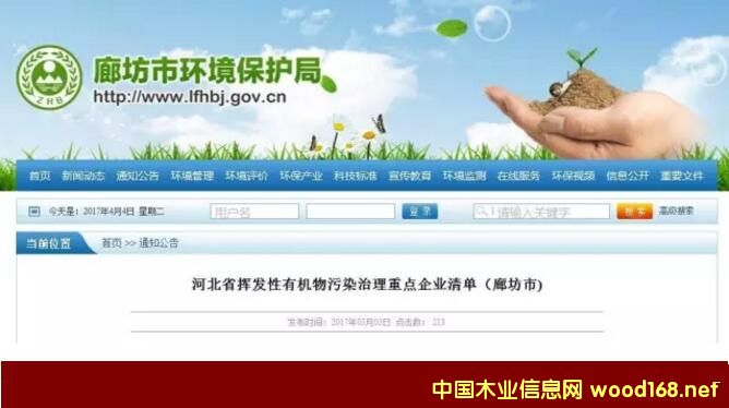 �ӱ��ȷ����ƴ����Ⱦ������ľ�I(y��)��I(y��)���������c�������Σ������