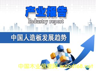 �a(ch��n)�I(y��)��(b��o)�棺�Ї�(gu��)�����l(f��)չڅ��(sh��)