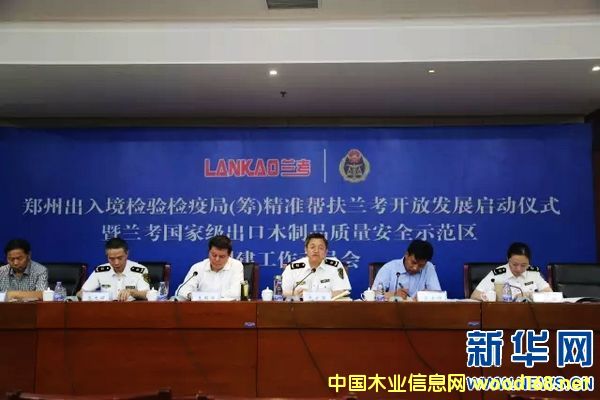 �m���h���Ҽ�����ľ��Ʒ�|����ȫʾ���^(q��)��(chu��ng)�������ӆT�����_