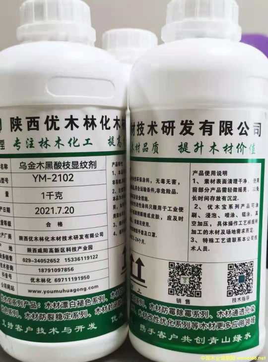 [��] ��(y��u)ľ��-����ľ�y�������� ̼������ľ�@�y��