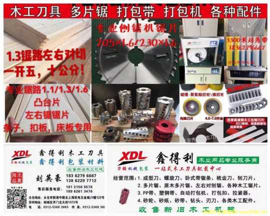 �ε���ľ���C(j��)е��Ԕ��(x��)��B