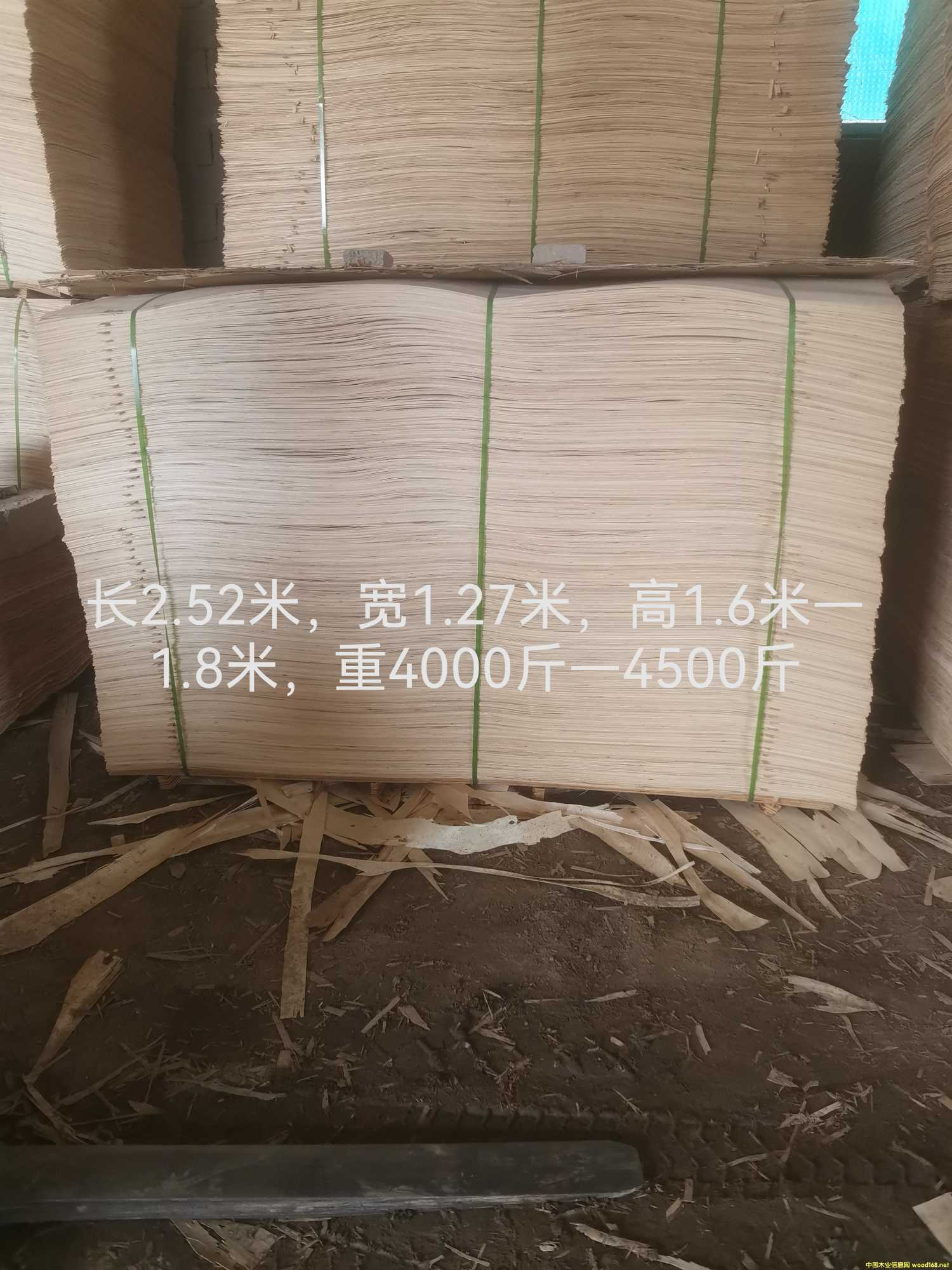 特級整張的詳細(xì)介紹