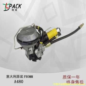 [��] A480���(d��ng)����C(j��)